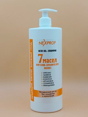 Лечебный шампунь 7 масел
