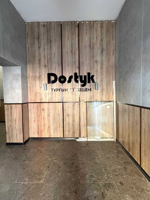 Продажа 2-комнатной квартиры