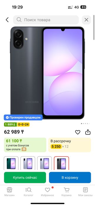 Samsung A07 цена 55000