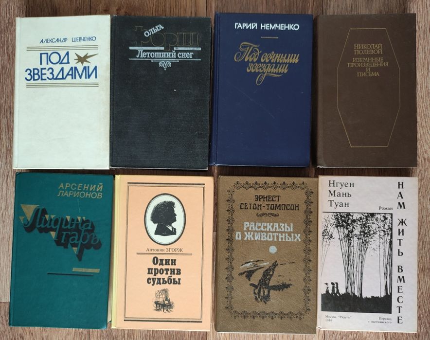 Продам книги, разных жанров