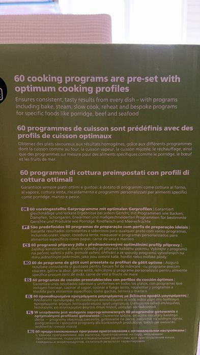 Philips мултикулър 3000 Series с 60 програми