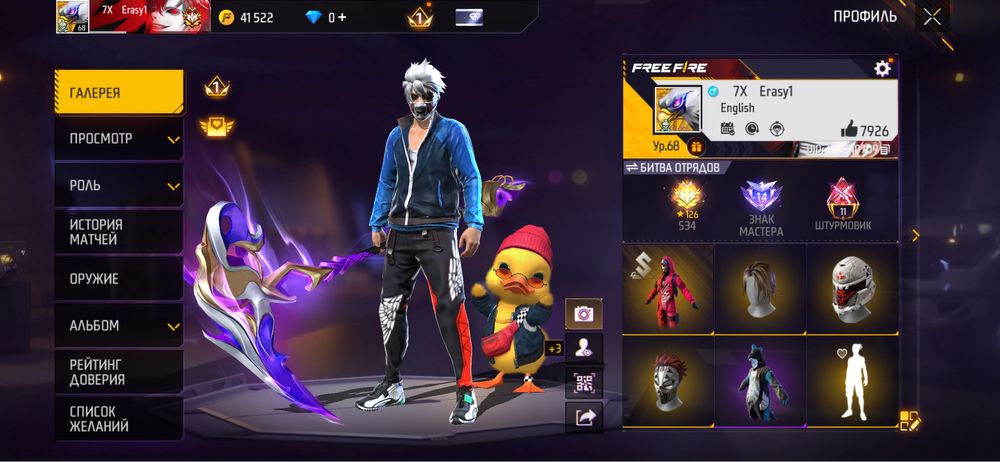 Фри фаер олдский аккаунт продаю