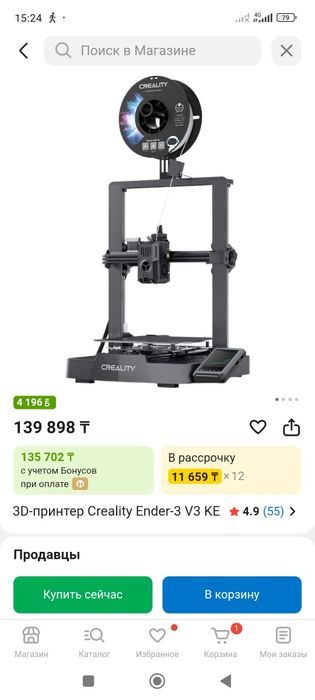 3d принтер новый