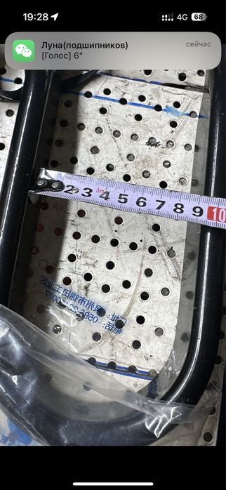 Стремянки на FAW