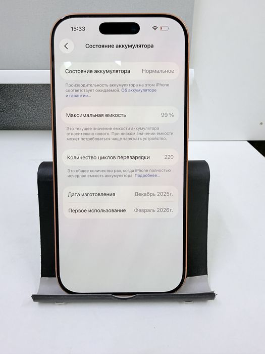 iPhone 17 Pro, eSIM, 256 gb