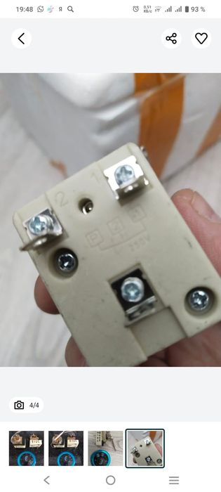 Регулятор механический