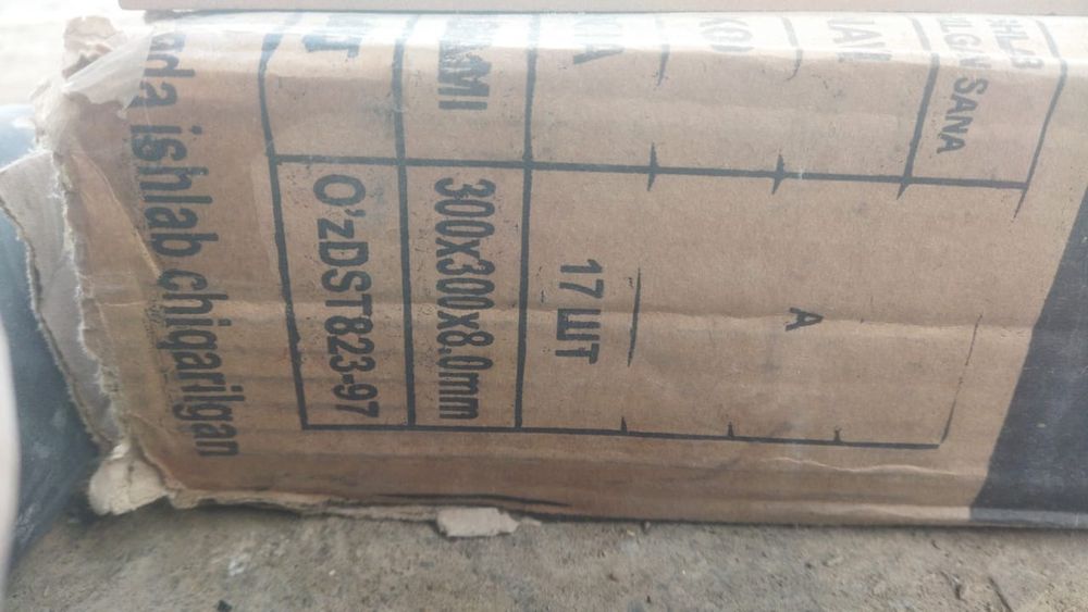 Кафел сатыладыыы