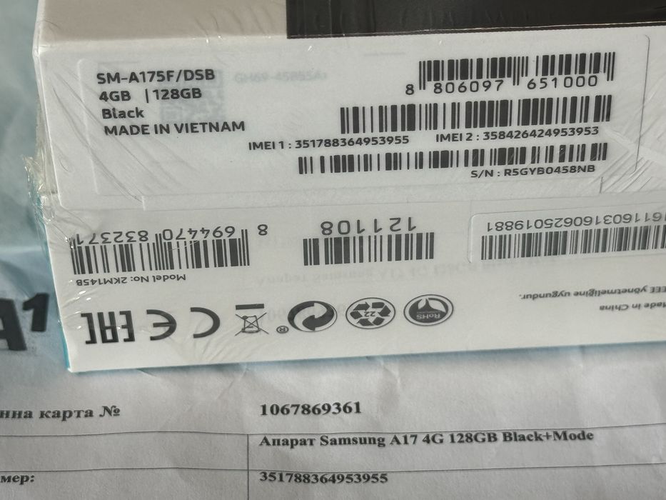 ЗАПЕЧАТАН 128GB Samsung A17 Гаранция A1 до 2027г. Black