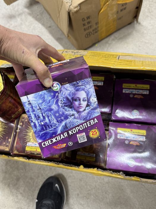 Салют/фейерверки оптом и в розницу