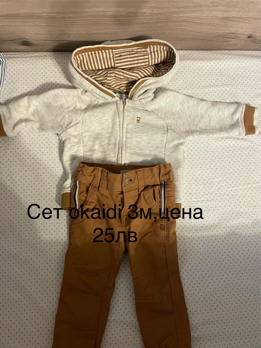 Дрешки за момче 0-3 м,нови и много запазени