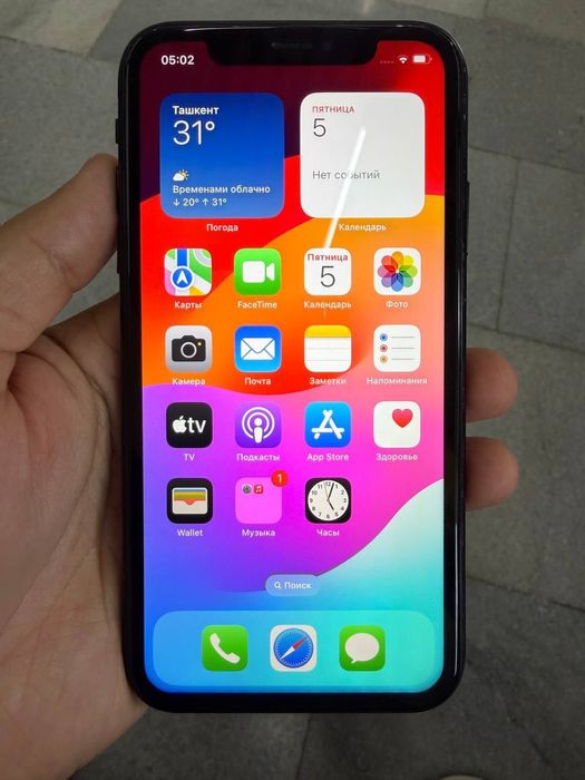 Iphone xr …………..