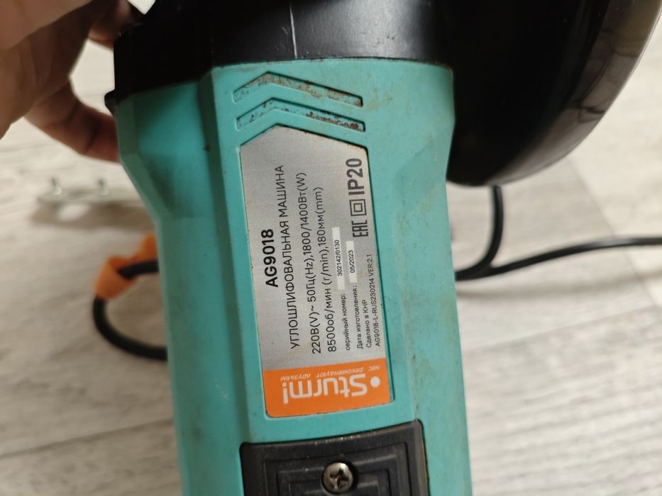 Болгарку УШМ продам.