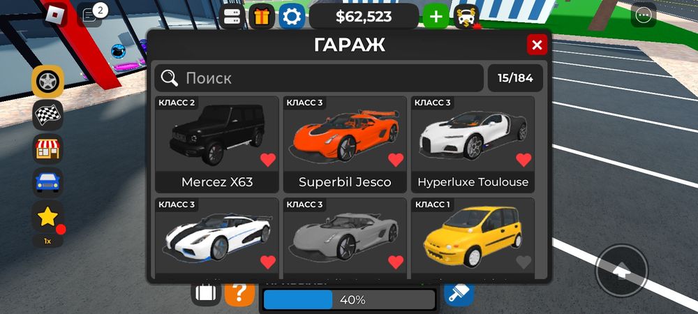 Продаю акаунт в Роблоксе