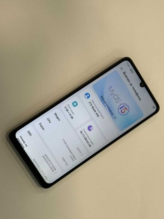 ZTE Blade A56 4GB RAM / 64GB