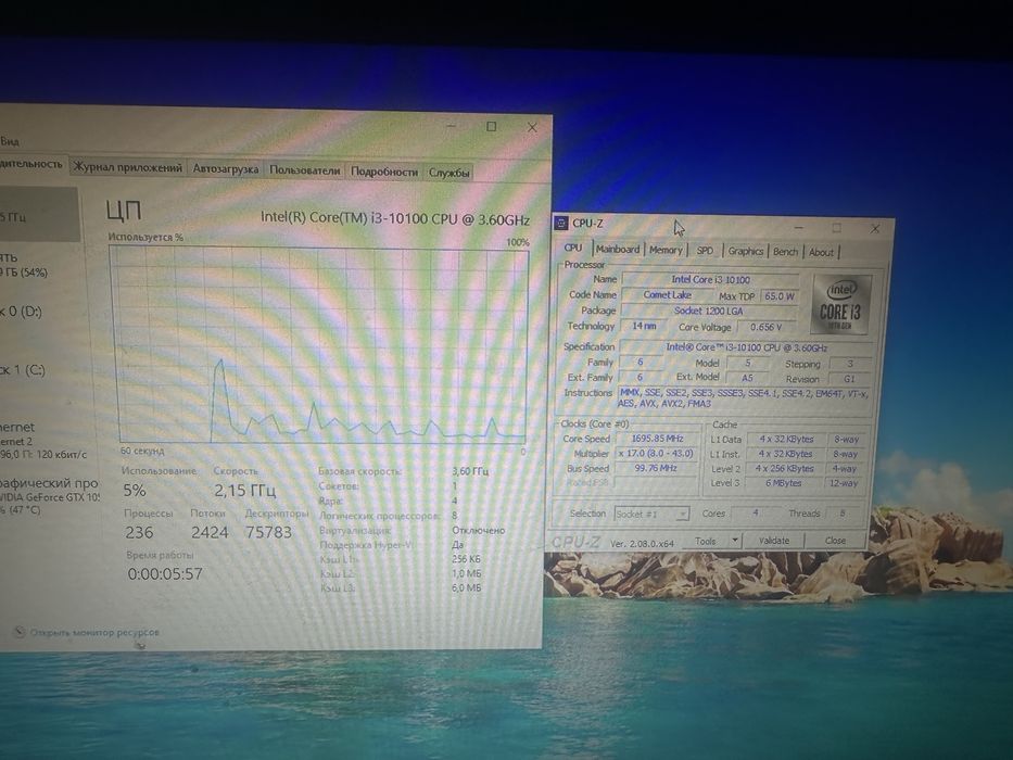 Процессор Intel Core i3-10100