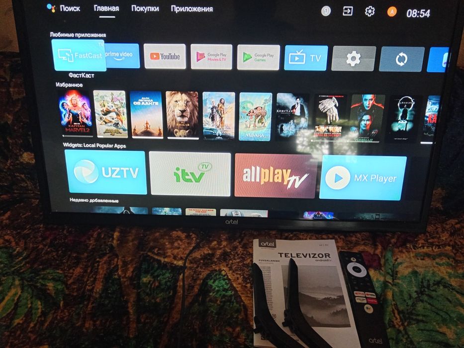 Продам смарт 32 Артель