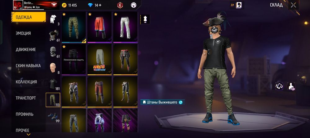 Продам аккаунт Free Fire 60 уровень олд