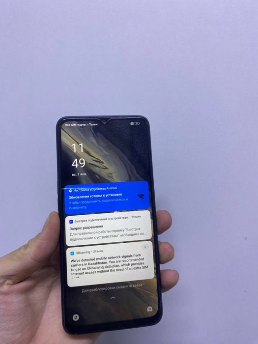 Oppo A78 256GB.