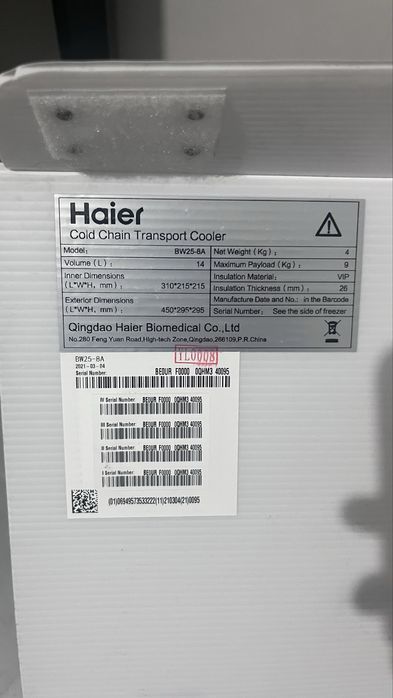 Холодильник транспортный Haier Biomedical BW25-8A