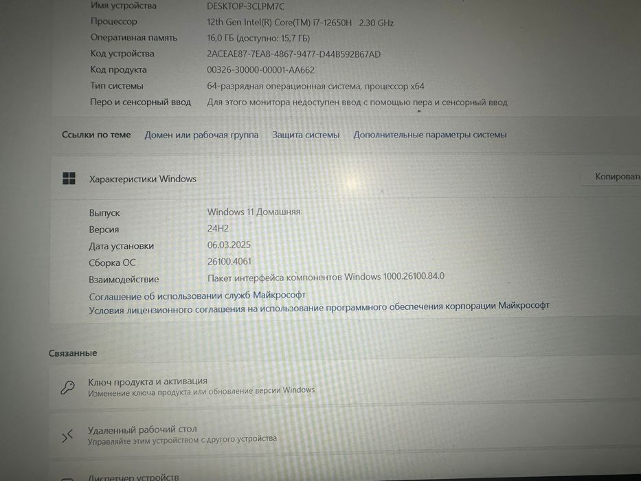 Ноутбук Acer Aspire 7 15.6"