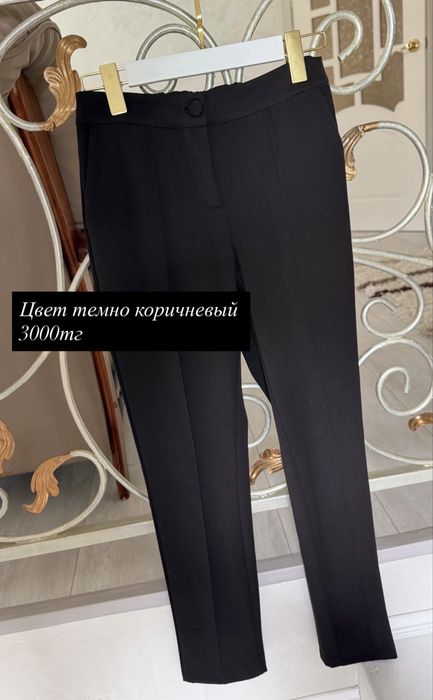 Распродажа одежды