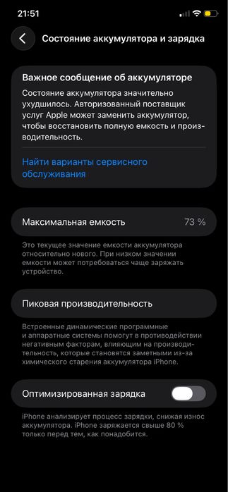 Айфон 11 128 гб