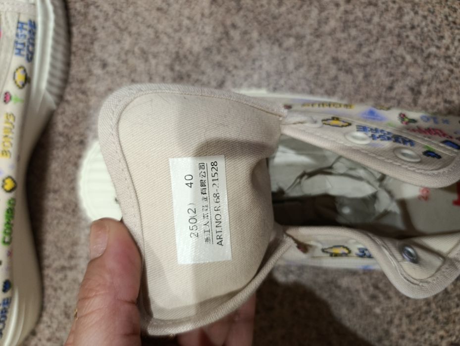 Продам новые кеды