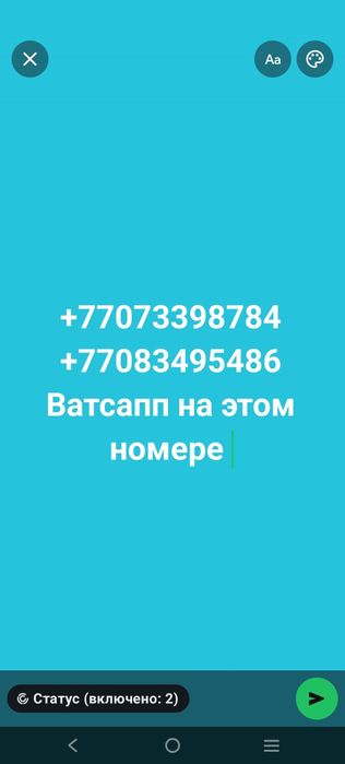 С совместным проживания