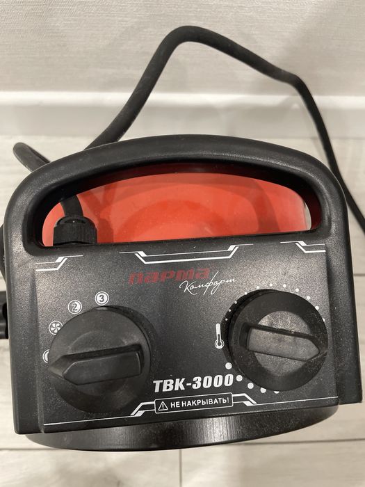 Тепловоя пушка электрическая