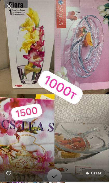 посуда набор кухонная