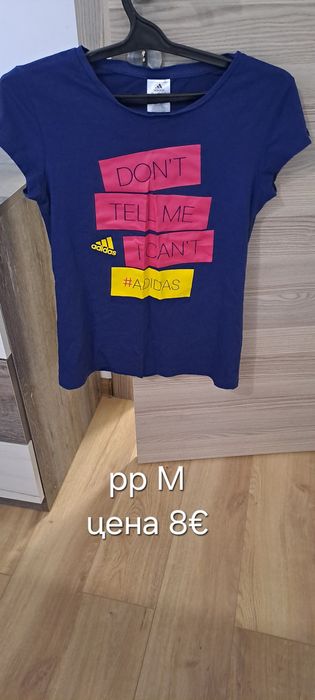 Оригинални тениски