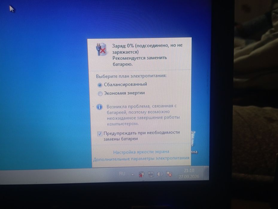 MSI CX500DX Ноутбук