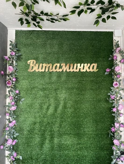 Готовый Бизнес Овощной