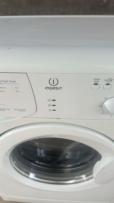 Стиралная манина