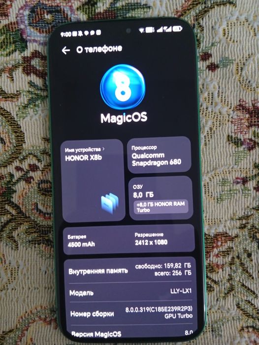 Продам хонор х8б