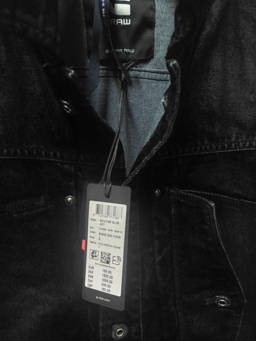Дънково яке G-star Raw Scutar Slim S ,M , XL , XXL ново оригинално