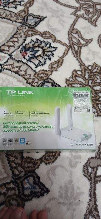 Wifi роутер тплинк