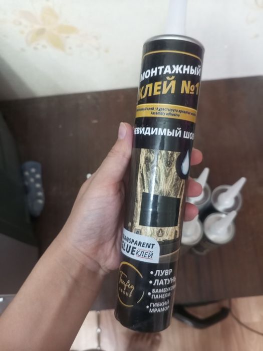 Монтажный клей...