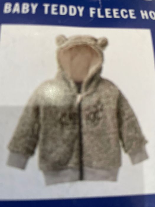 Детско/бебешко горнище Lupilu