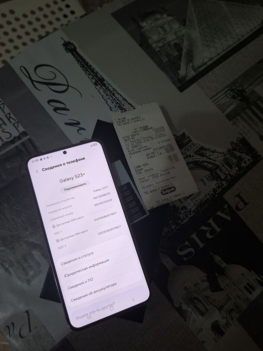 Samsung S23 Plus 256GB продам
