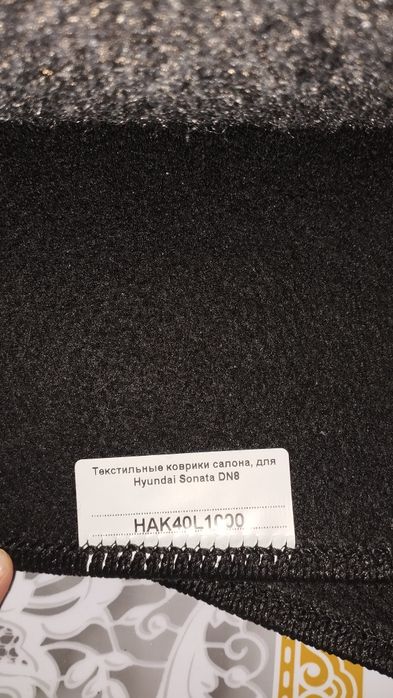 Продам полик новый