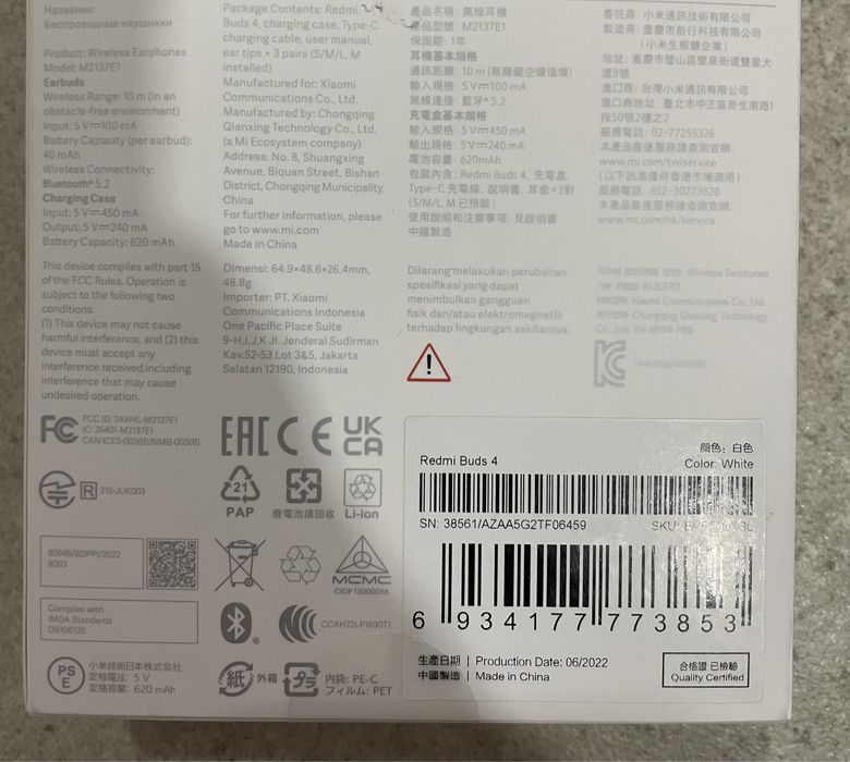 Безжични слушалки  Redmi Buds 4