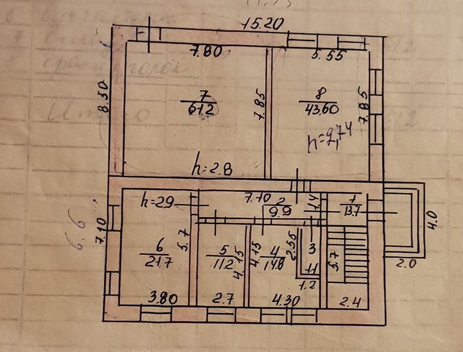 Производственная база