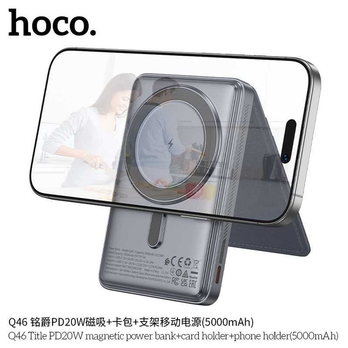 Hoco Q46 магнитный картхолдер подставка 5000mAh Power Bank iPhone 17