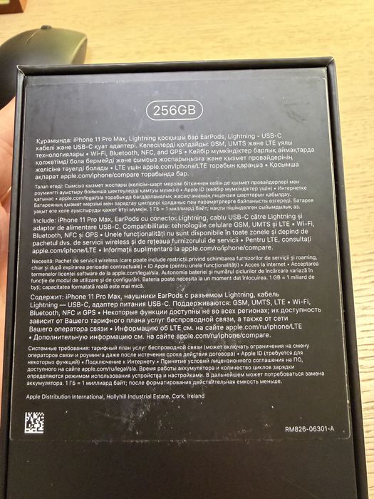 IPhone 11 Pro Max 256