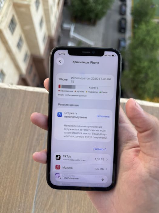 Iphone 11 pro Айфон 11 про