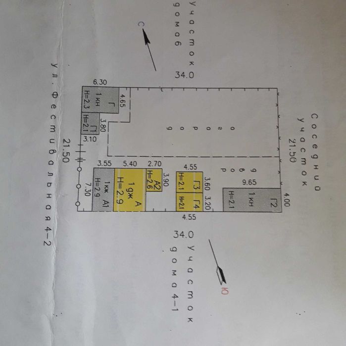 Продаю большой дом в г. САРАНЬ.