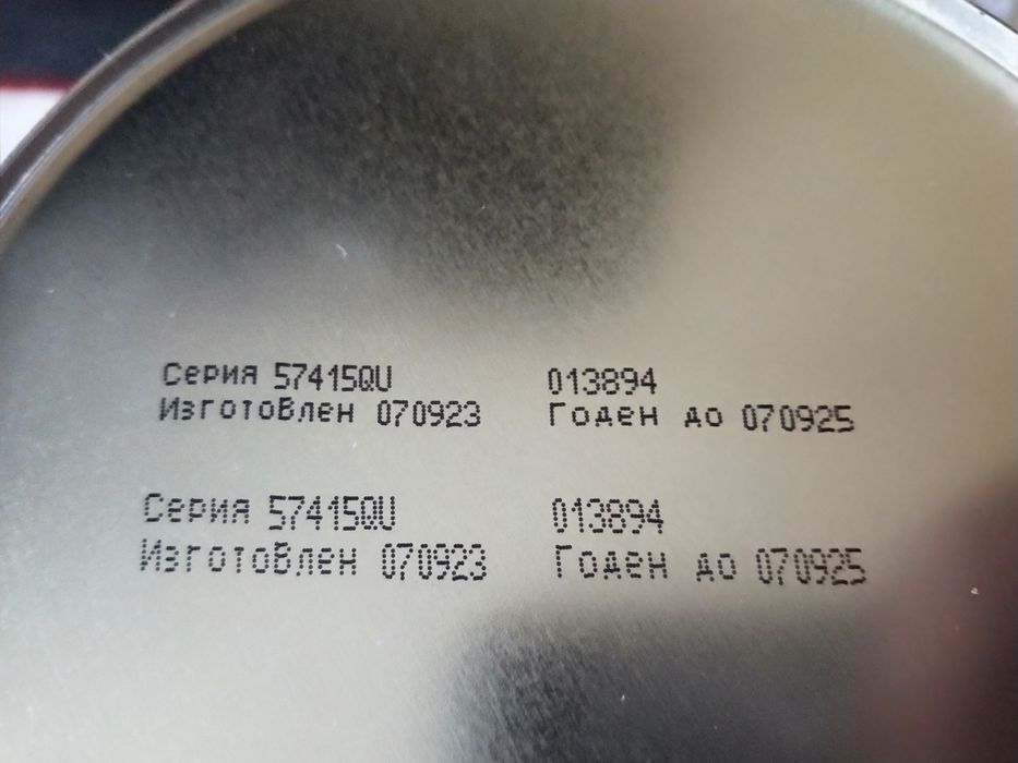 Продам детскую смесь