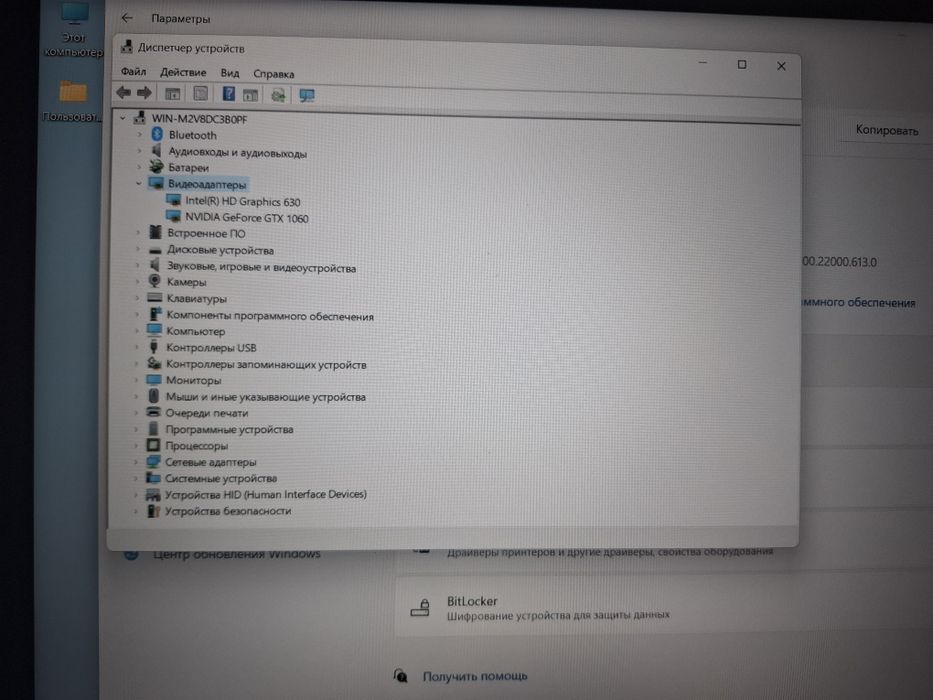 Lenovo legion y720 GTX 1060