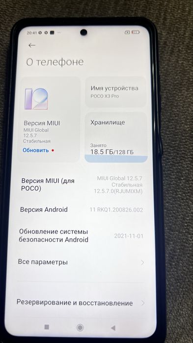 Poco x3 pro 128gb